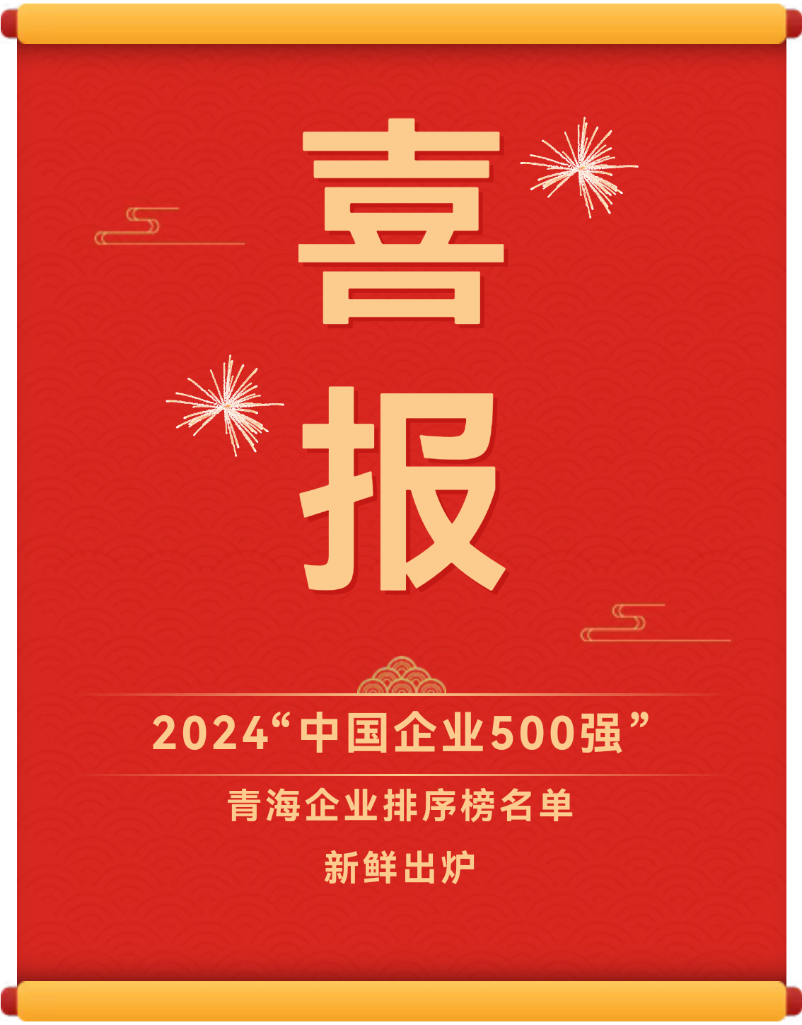 Screenshot_20240801_153346_com.tencent.mm.png